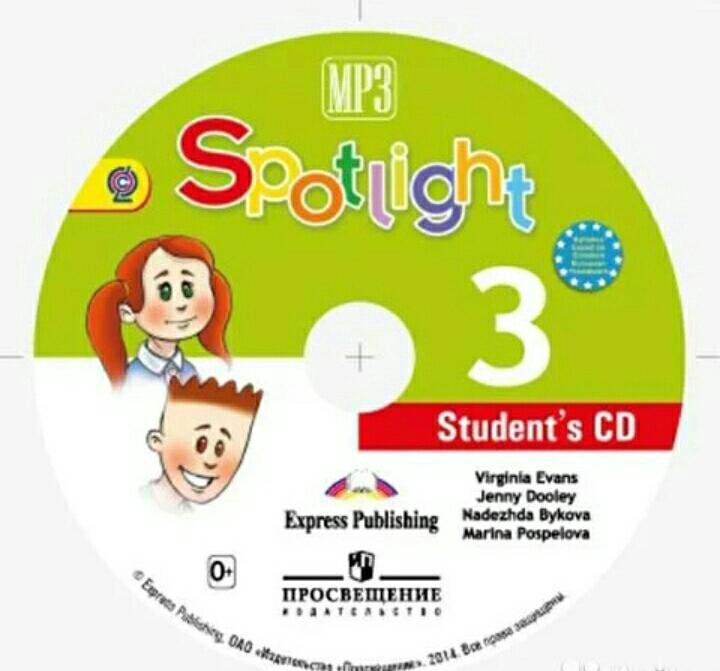 Английский третий класс. Английский язык диск. Spotlight 3 УМК. УМК английский в фокусе 3. Английский учебники с диском.