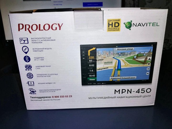 Mpn 450 prology схема