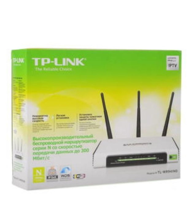 Https tr link. TP-link TL-wr941nd. Модель роутера TP link с 4 антеннами. TP link wr941. Роутер TP link картинки.