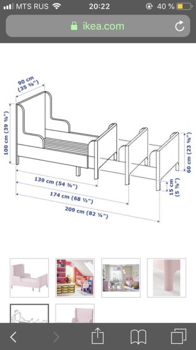 Детская кровать икеа сундвик схема сборки