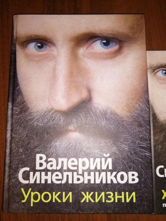 Книги валерии ивановой бесплатные