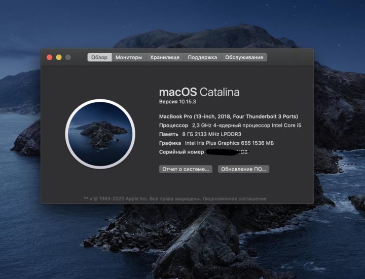 Образ mac os