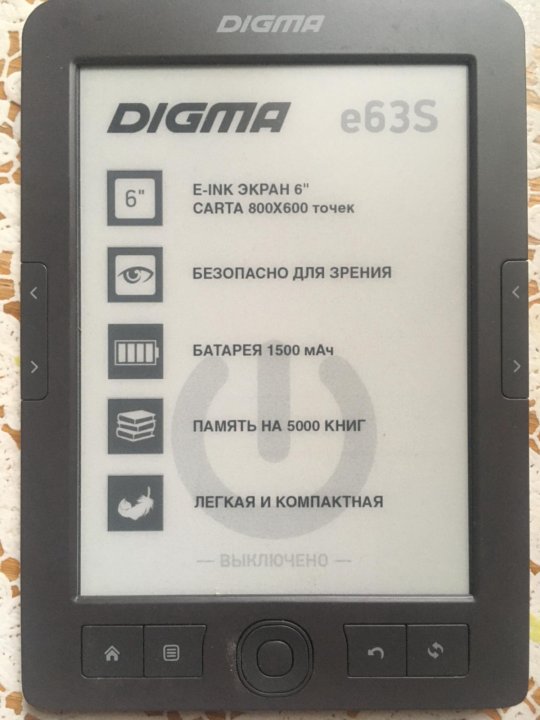 Digma e60c. Digma e63s экран. Digma e60c Brown. Digma e501 проблема с дисплеем.