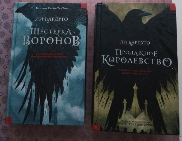 Ли Бардуго Фото