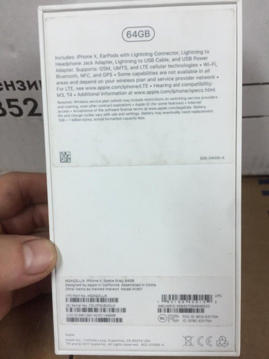 Имей айфон. IMEI iphone 8. IMEI белого iphone x 64 GB. IMEI айфона 11. IMEI iphone 8 64 GB.