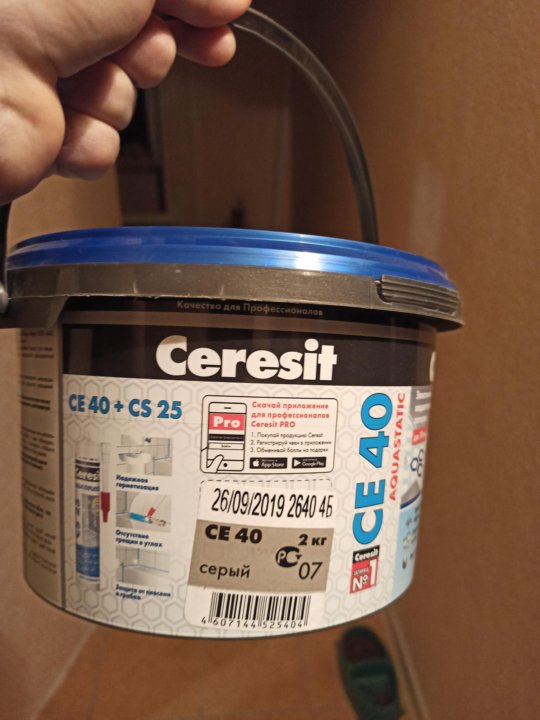 Се 40/2 (белая). Ceresit се 40 aquastatic 2 кг. Ceresit ce 40 серый. Ceresit ce 40 манхеттен. Ceresit ce 40 графит.