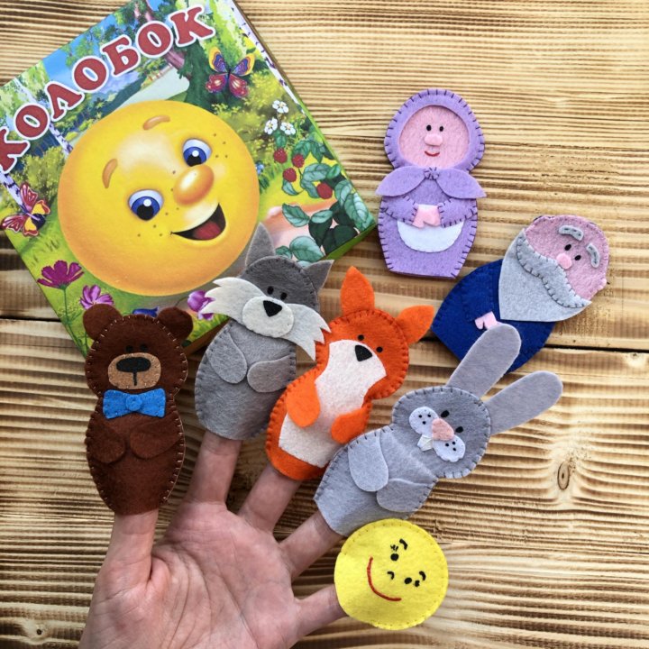 пальчиковый кукольный театр колобок. пальчиковый театр колобок. вязаный пальчиковый театр колобок. пальчиковый театр колобок. театр колобок пальчиковый театр колобок театр.