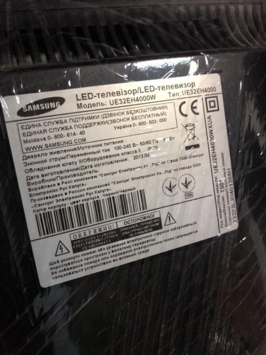 SAMSUNG UE32FH4003W – купить в Москве, цена 500 руб., продано 28 ...