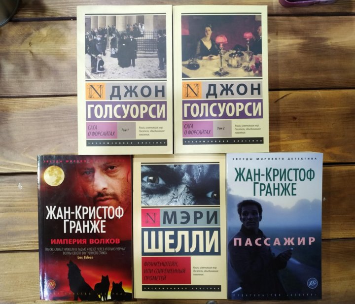 Читать гранже. История гранжа книга. Владимир Козлов книга гранж.