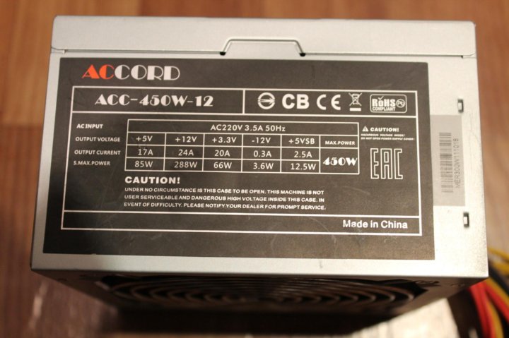 Accord acc 450w. Accord ACC-450-12 450w. Блок питания Accord ACC-450w-12. Блок питания Аккорд 450 ватт. Accord 450w ACC-450-12 блок питания производитель.