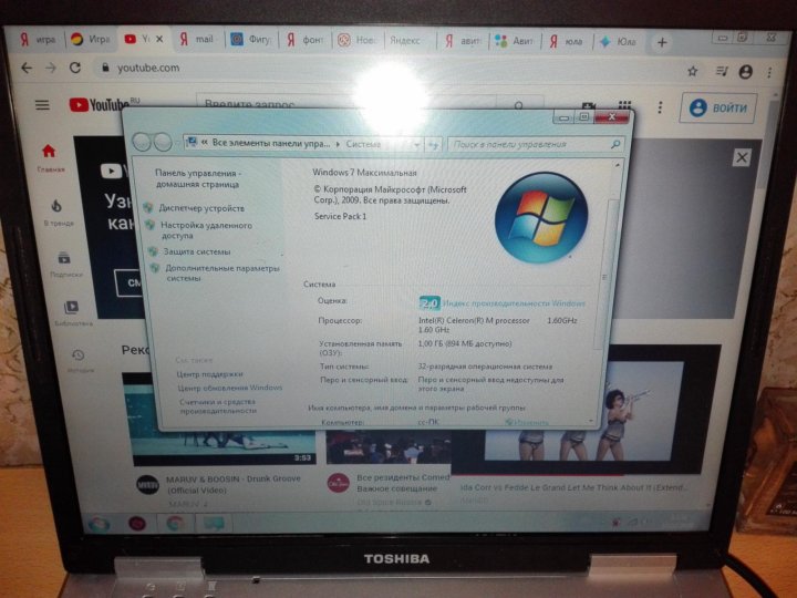 Ноутбук toshiba включается но изображения нет