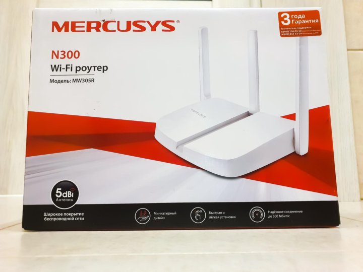 Wi fi роутер mercusys отзывы. Mercusys n300. Mw305r. Mercusys _0acb.