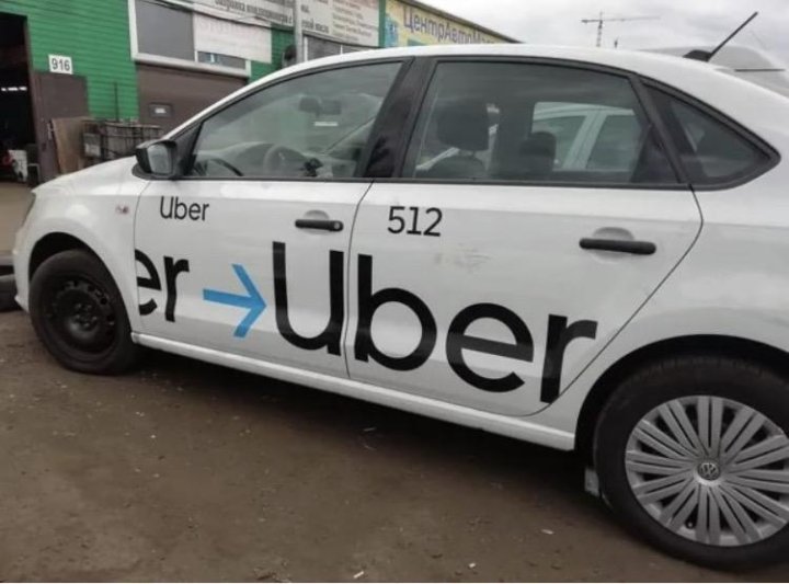 Uber реклама