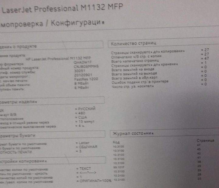 Hp Lj M132nw Printer Drivers 2020