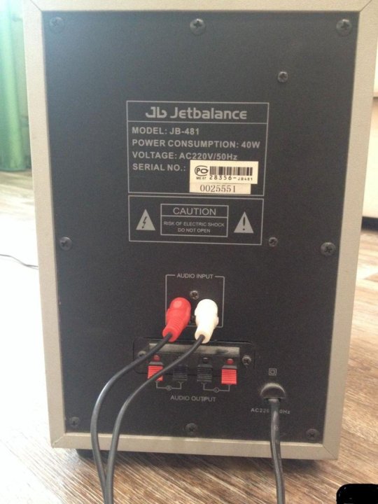 Jb 481 схема