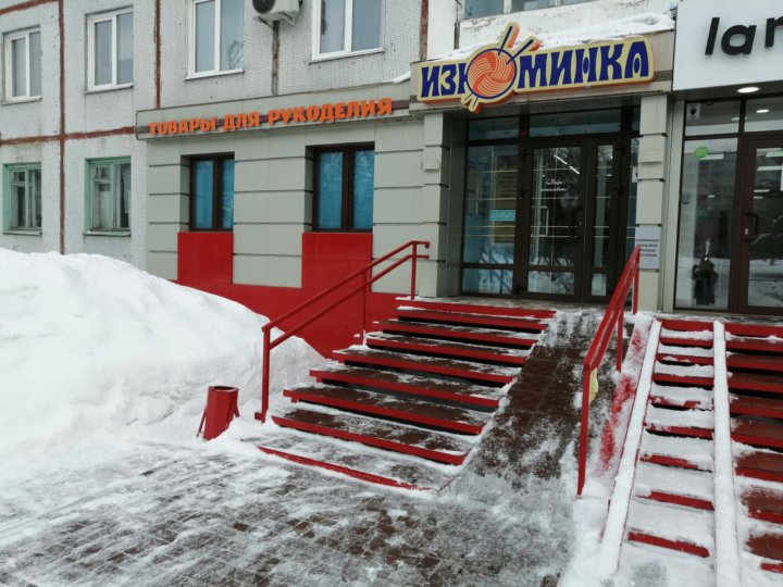 Магазин Рукоделия Кемерово Магазин Рукоделия Кемерово