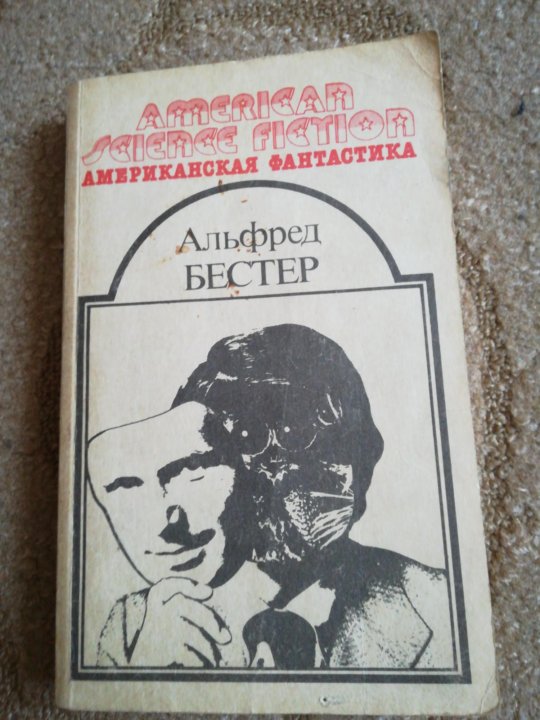 Майн каф книга