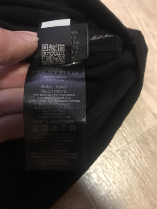 philipp plein order dp507