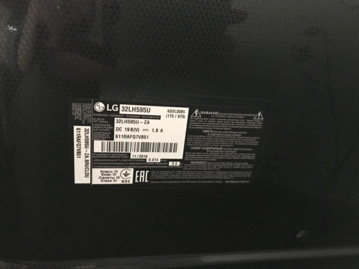 32lg3000 нет изображения