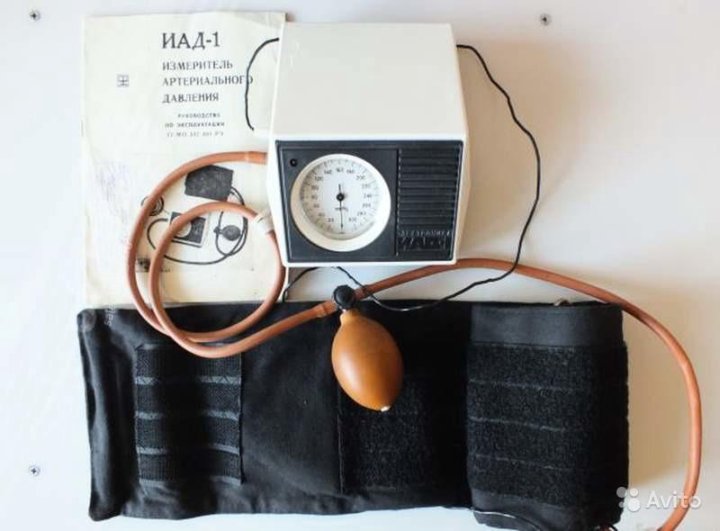 измеритель артериального давления иад-01-1. измеритель артериального давления иад 1. измеритель артериального давления иад 2. тонометр иад-05. измеритель артериального давления иад-02 (курковый).