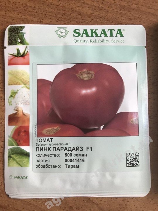 Томаты парадайз описание сорта фото отзывы