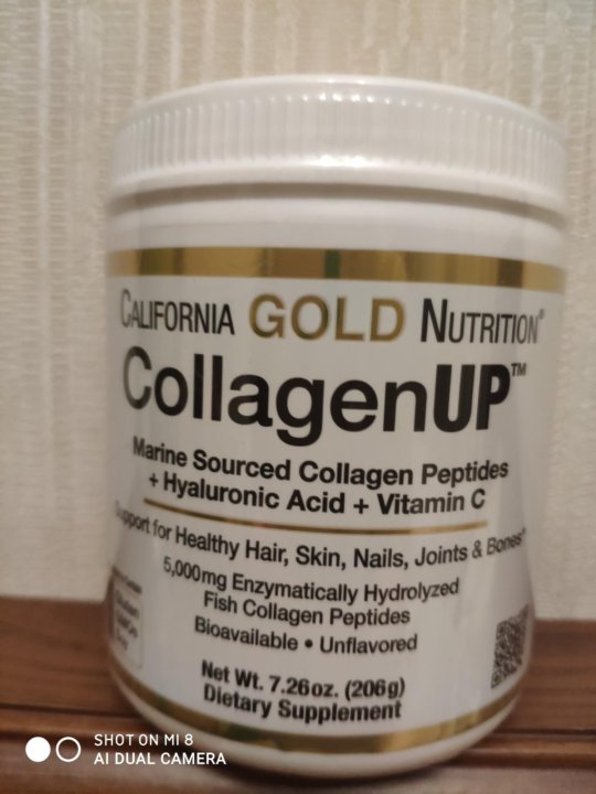 Гидролизованный рыбный коллаген. California Gold Nutrition COLLAGENUP. Морской коллаген Калифорния Голд. Гидролизованный рыбий коллаген. Пептиды морского коллагена California Gold,.