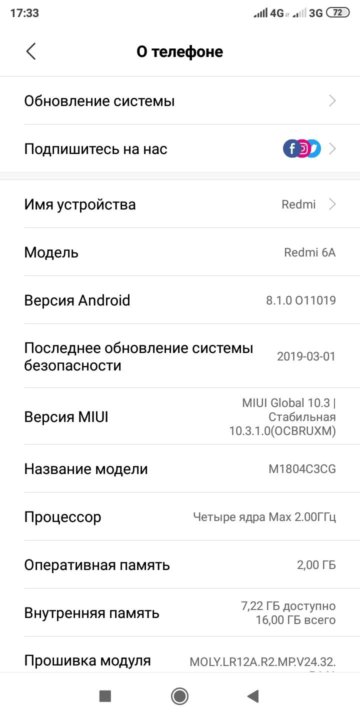 Redmi 9a карта памяти сколько поддерживает