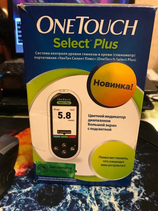 Глюкометр селект плюс. Батарейки для глюкометра one Touch select Plus. ONETOUCH select Plus дисплей. Глюкометр без тест полосок. One Touch select Plus серийный номер.