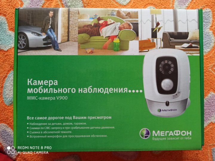 Ммс камера. MMC v900 камера мобильного наблюдения. Камера мобильного видеонаблюдения МЕГАФОН. МЕГАФОН камера видеонаблюдения с сим картой. Видеокамера от МЕГАФОНА на.