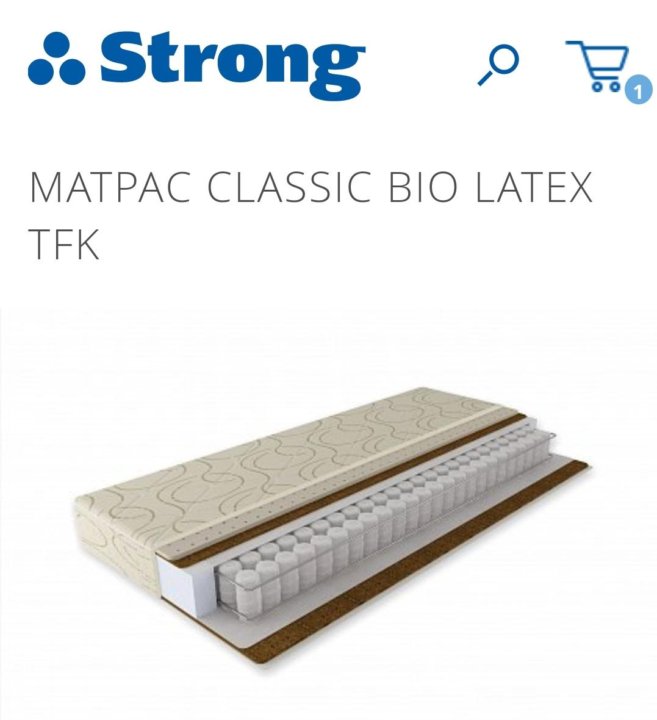 Classic bio. Матрас Стронг Классик био латекс ТФК. Матрас strong Classic Bio latex TFK 120x190 ортопедический пружинный. Матрас strong Classic Bio latex TFK 200x200 ортопедический пружинный. Матрас Consul Classic Bio пружинный.