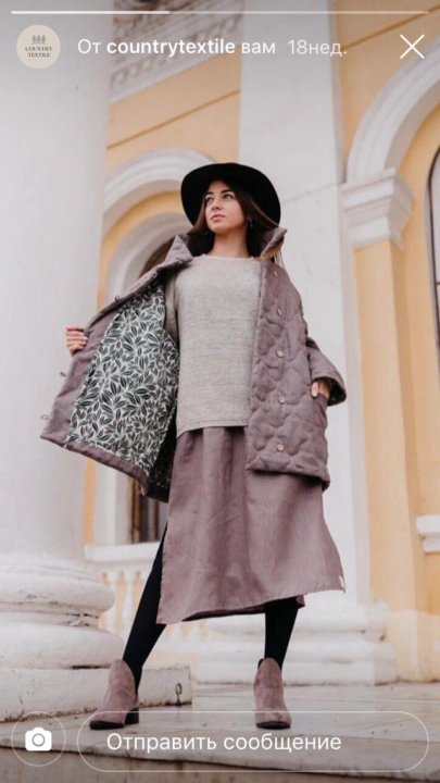 стеганое пальто-кимоно с овчиной. Country textile одежда. шуба кантри текстиль отзывы. шуба кантри текстиль отзывы. кантри текстиль платья.