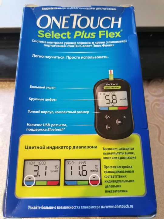 Глюкометр onetouch select plus flex