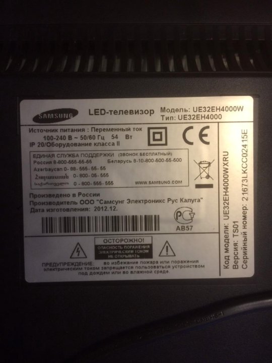 Samsung ue32eh4000w двоится изображение