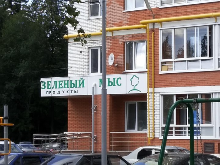 Картинки УЛИЦА ТРАКТ