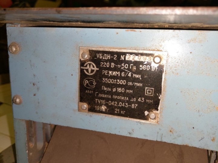 Станок убдн 1 характеристики чертежи описание