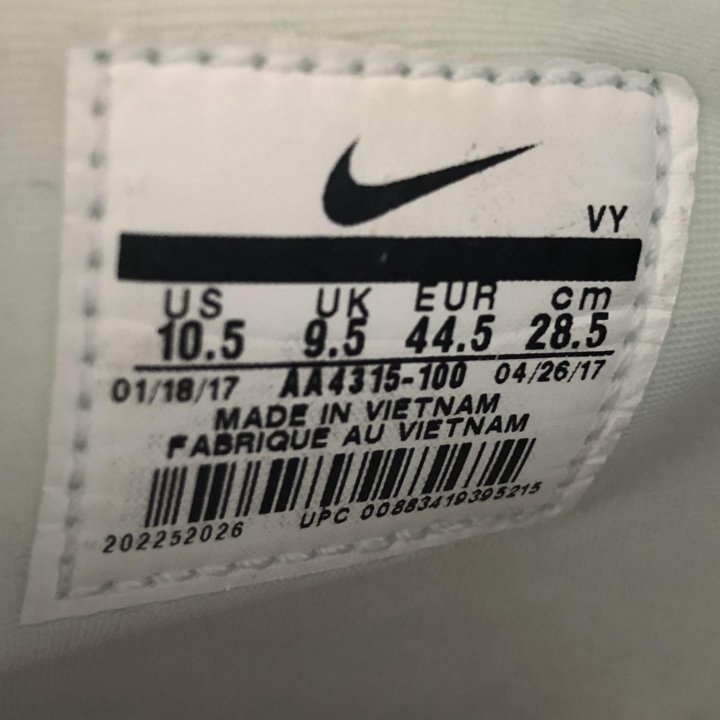 nike upc code 0088