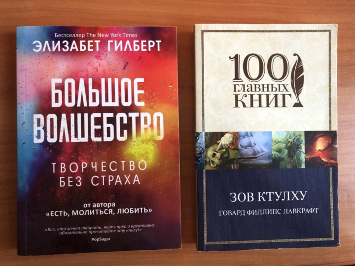 Книга пять