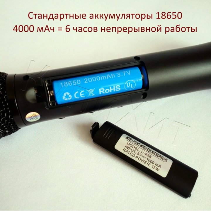 Мач fm. Fm 4000.