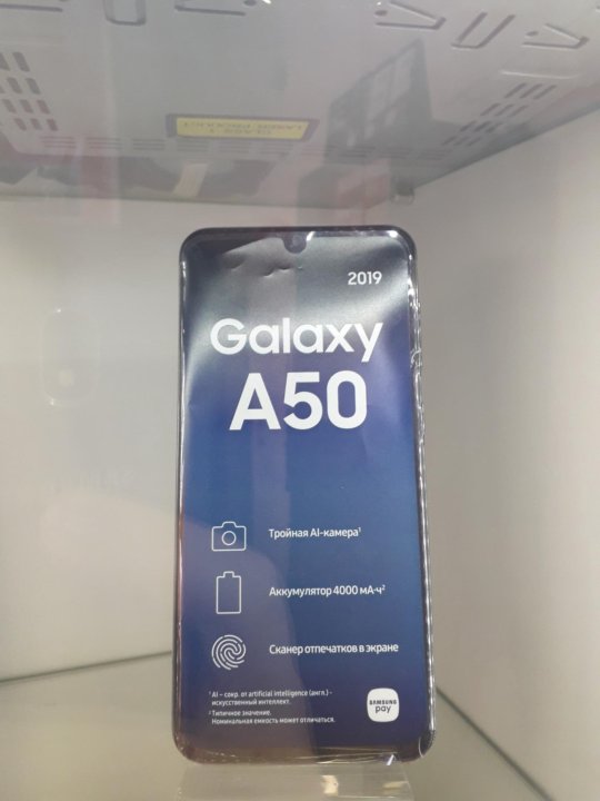 Интернет Магазин Самсунг А 50