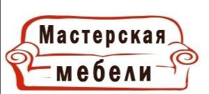 Перетяжка мебели профи ру