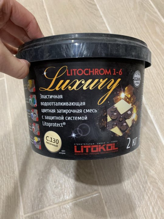 130. жемчужно серый литохром. затирочная смесь: litokol litochrom 1-6 синяя ночь с 620. затирка luxury. цементная затирочная смесь litochrom 1-6 luxury c.