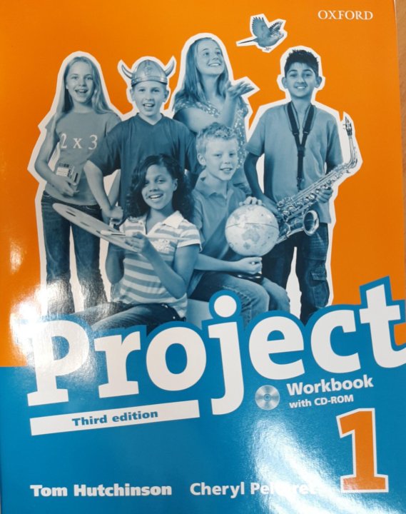 Project workbook ответы