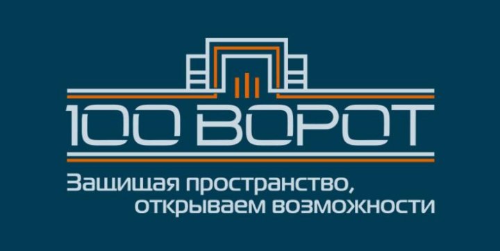 100 белгород. 100 Ворот Белгород Дзгоева 6. Логотип Техзащита. Техзащита лого. Lp100 Белгород.