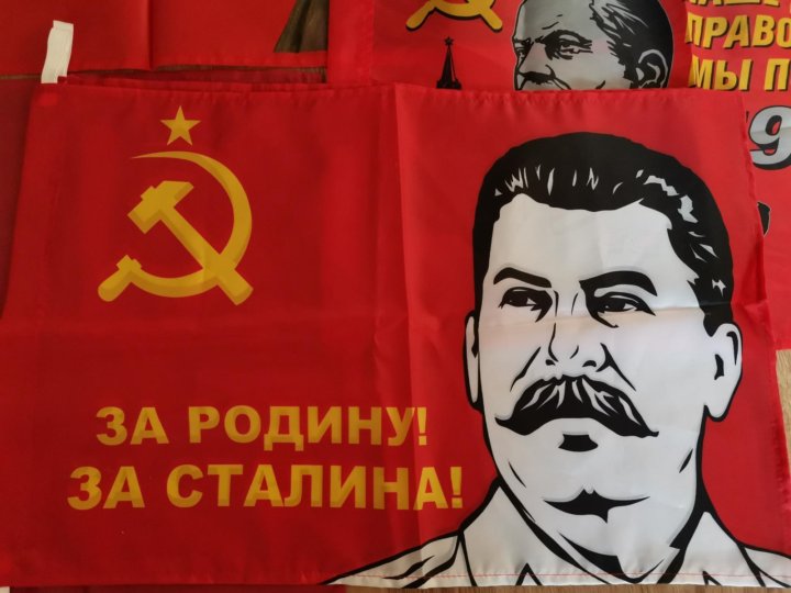 Флаг сталина. Сталин флажок. Флаг ссср со сталиным. Советский флаг со сталиным. Флаг ссср 1955.