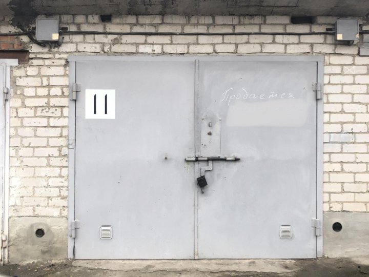 Гараж 63 Тольятти Интернет Магазин