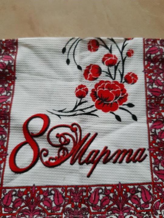 Вафельное полотенце с рисунком