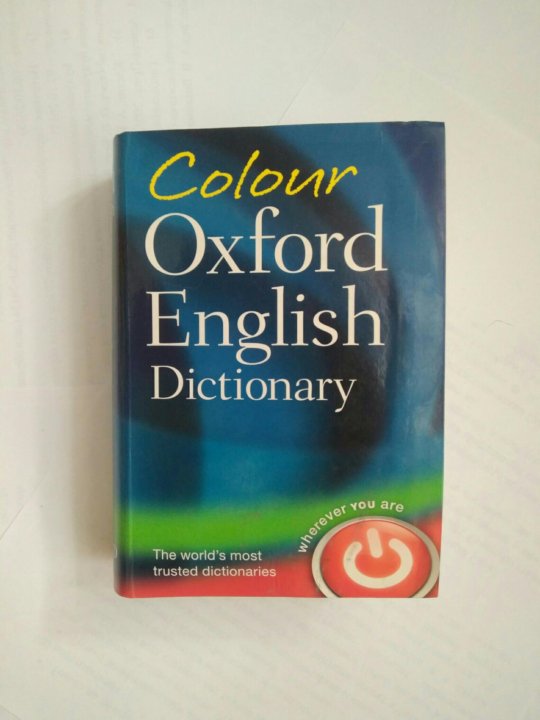 Оксфордский русско-английский словарь. Словарь oxford russian dictionary. Оксфорд русско английский словарь. Англо английский словарь оксфорд. Oxford dictionary.