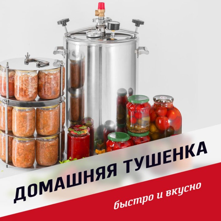 Магазин Котлы Калининград