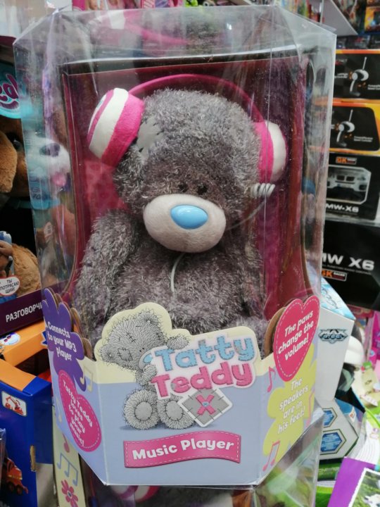 Teddy mp3. стих teddy bear прослушать. Arkis teddy песни. Teddy mp3. Teddy mp3.