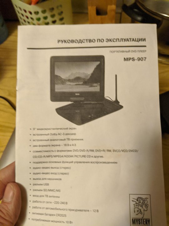 Mystery mps 703 схема